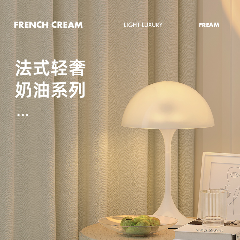 Cream-colored curtains French Light luxury modern minimal bedroom Superior Sense-shaded living room Velvet thickness full fabric