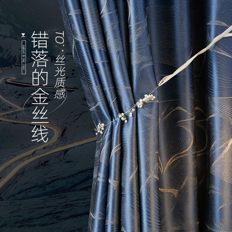 Jiaxing Curtains Custom Light Lavish Modern Minima Bedroom Shading Living Room High-end Atmosphere Finished Products Chinese High Precision Cloth