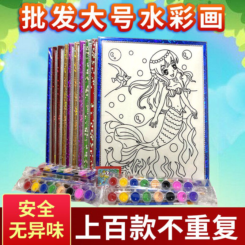 Children's large graffiti watercolor painting with frame hand-painted foam board paint coloring gouache color painting package
