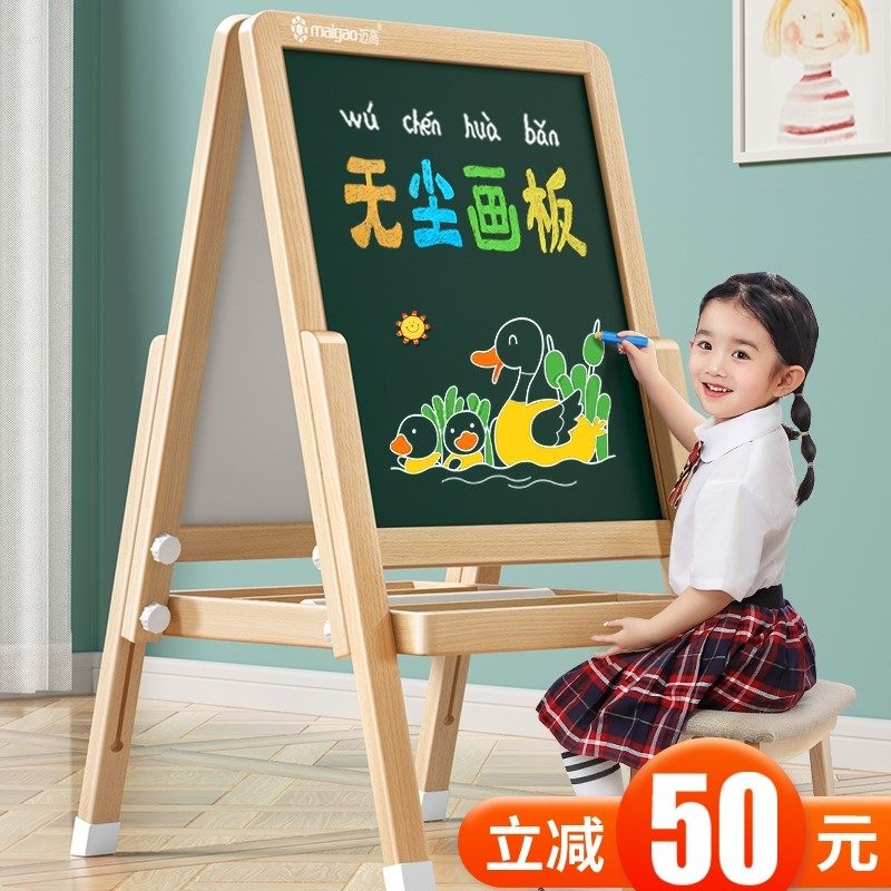 Children small blackboard home bracket toddler Drawing Board Baby Graffiti Erasable frame Magnetic writing pad