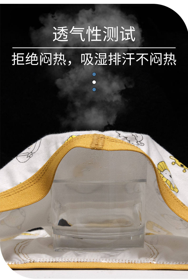 男童平角纯棉儿童内裤中大童纯棉短裤头小学10男孩5小孩7岁四角裤 — 9