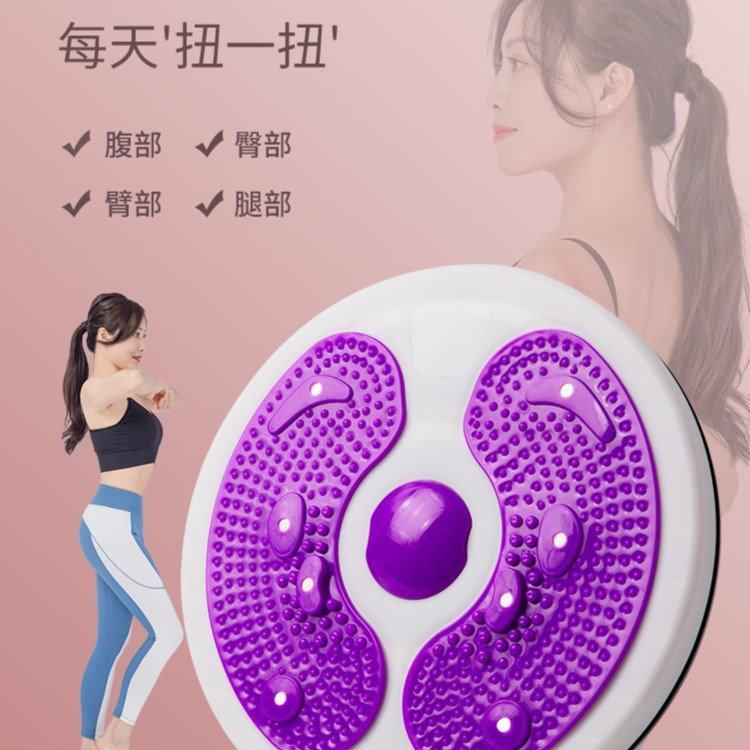 Radisson Tianzi upgrades half-month twisted disk home fitness artifact split turntable and abdominal and belly twisted waist machine