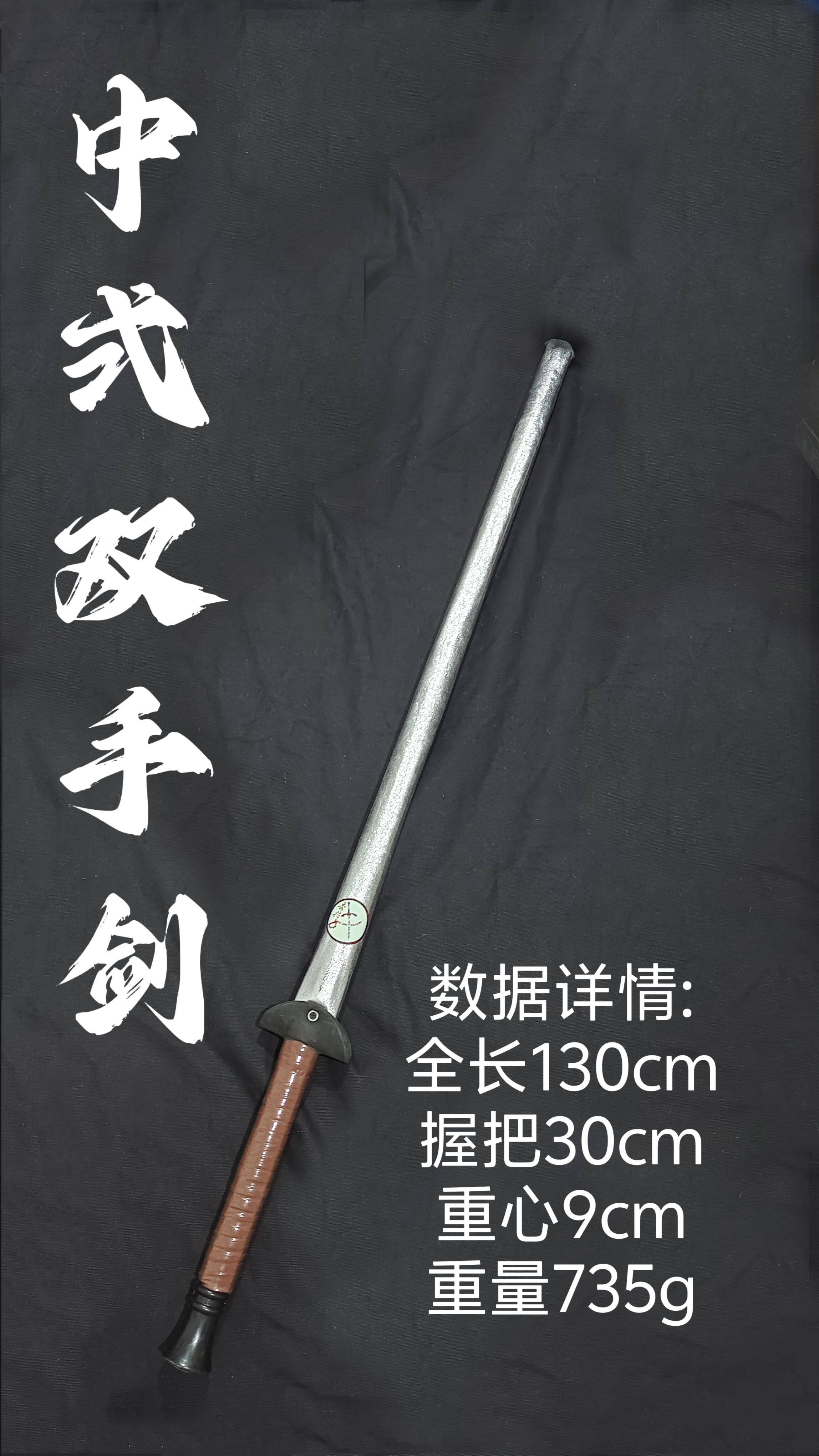 HEMA兵击器械低价处理！现货包邮速达，格斗爱好者狂喜！-个人定制原材料-淘宝好物网