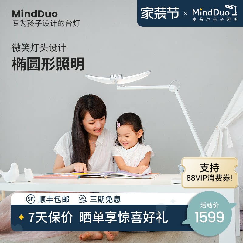 Benq Mindduo Student and Children's Desk Lamp for Bedroom Bedside Reading and Studying, Led Eye-Protection Desk Lamp Benq Mindduo Student and Children's Desk Lamp for Bedroom Bedside Reading and Studying, Led Eye-Protection Desk Lamp