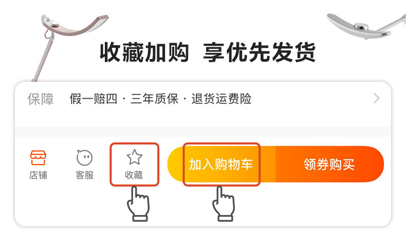 商品详情图