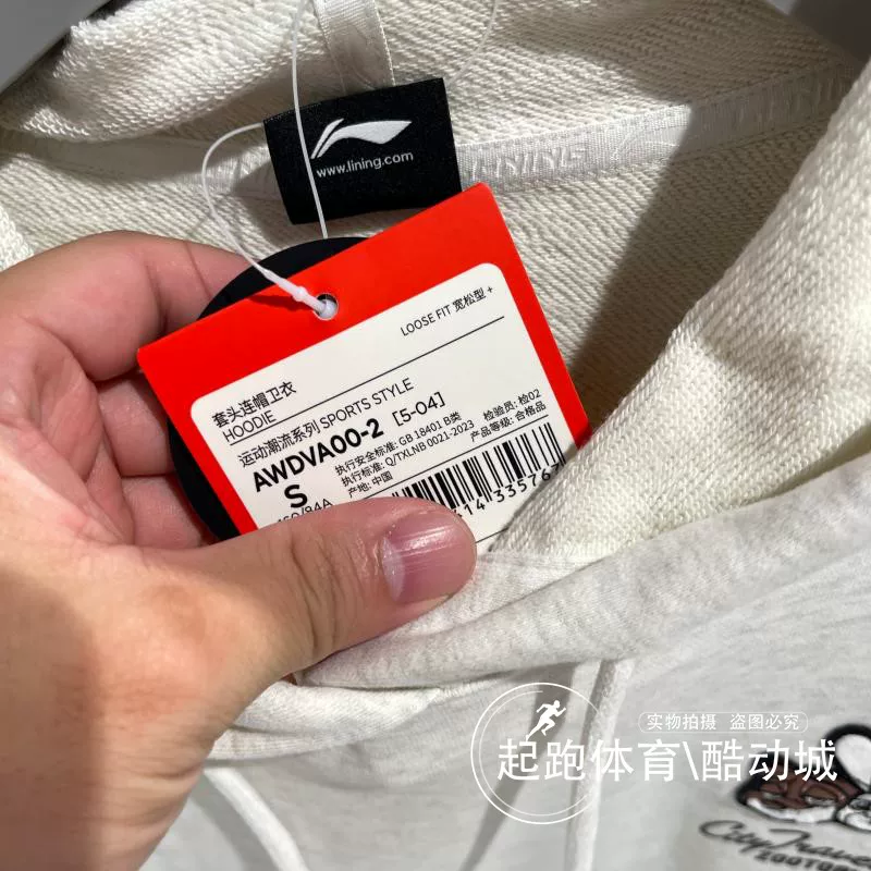 Li Ning, зимний свитшот, модная спортивная кофта