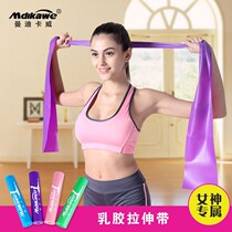 Yoga stretch with elastic band Stretch Tension Band Fitness Lady Pull Gluten With Male Sports Strength Training Resistance Band