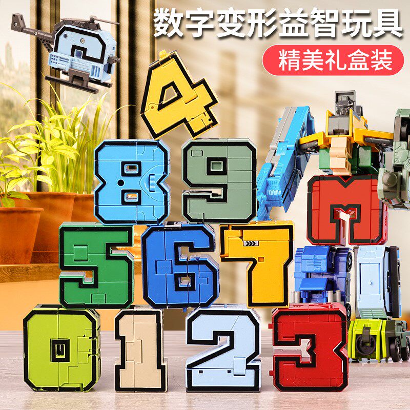 Digital Deformation Toy Boy Gift Puzzle 100 Change Robot Complete children 3-4 letters 6-year-old Wolverine