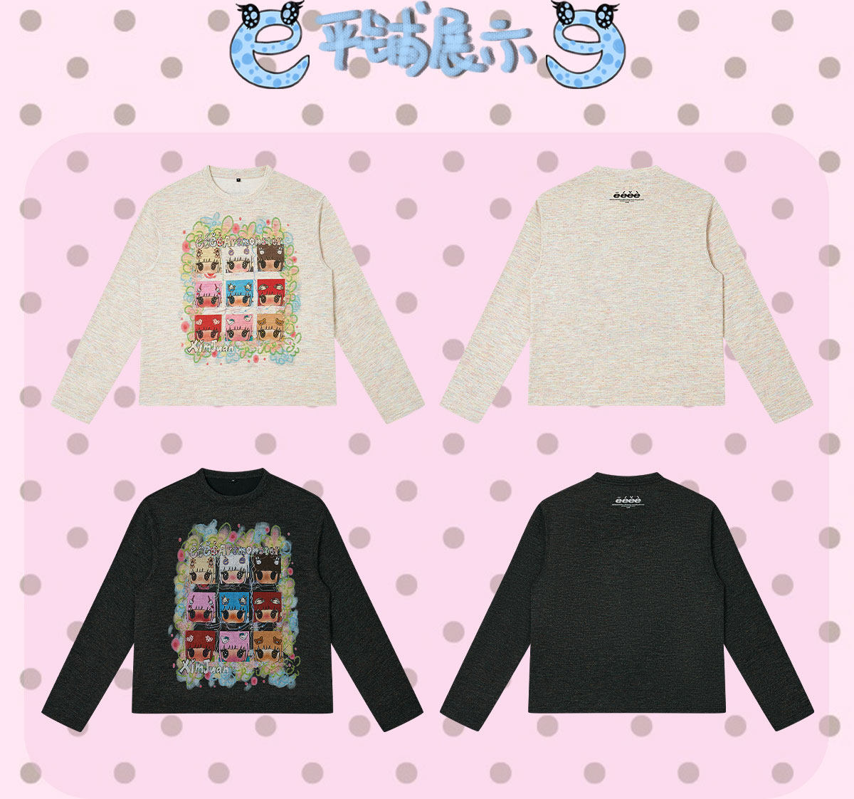 eeeeArtmonster Ximen Juan'er Graffiti Print Tee