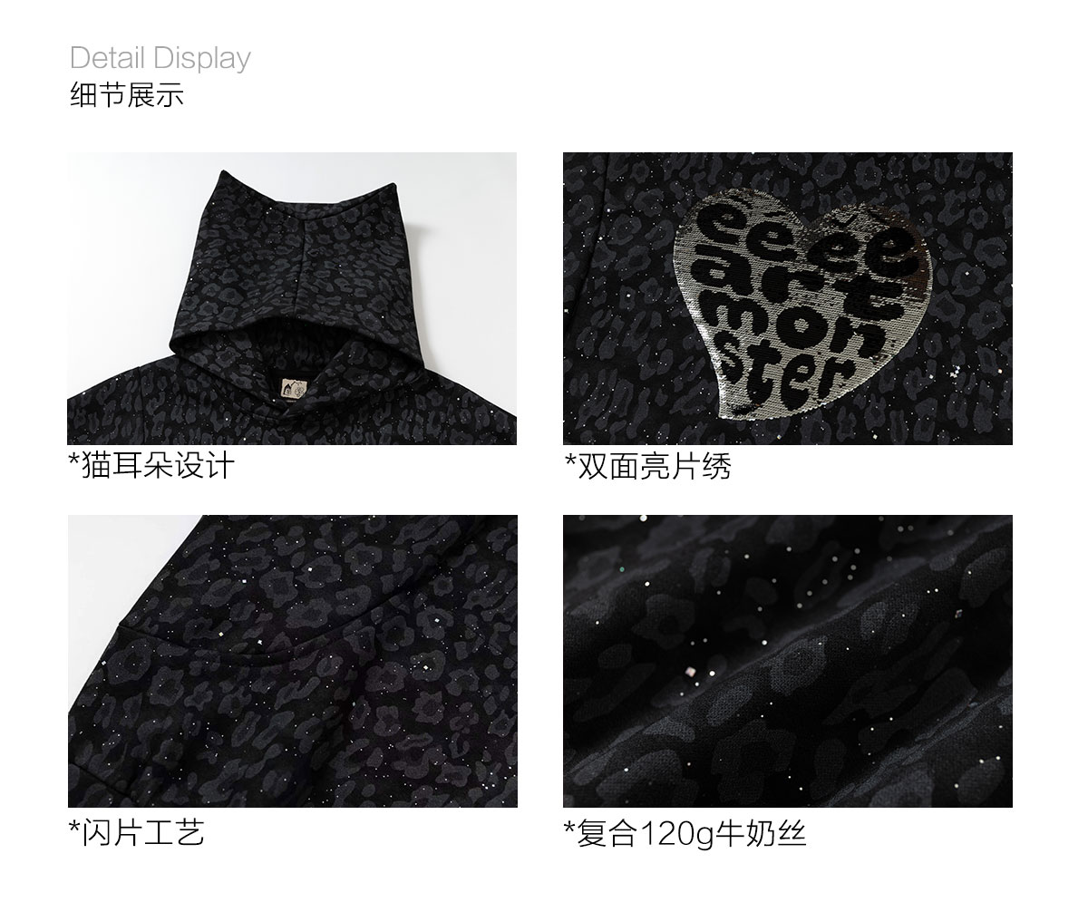eeeeArtmonster Cat Ear Leopard Sequin Hoodie