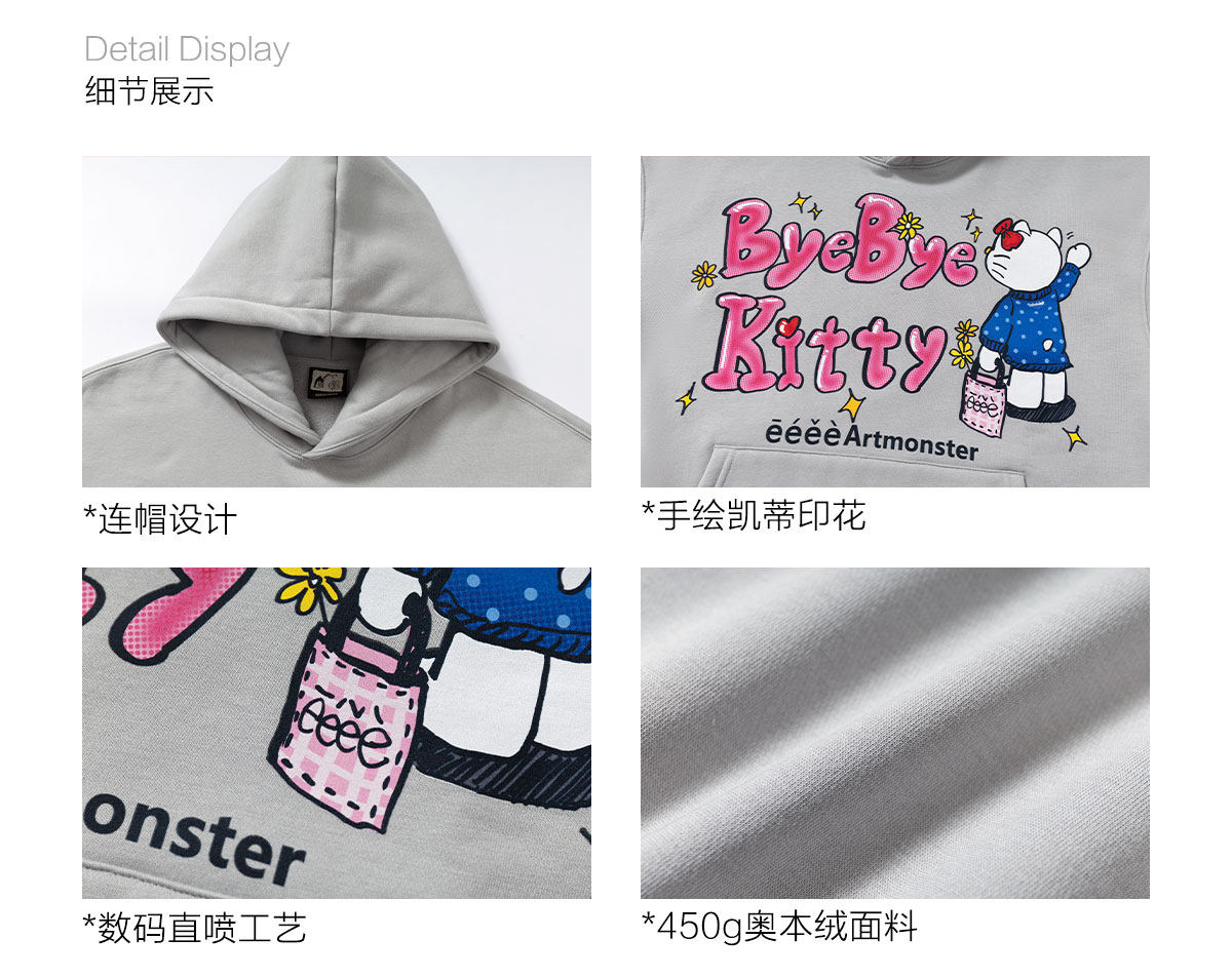 eeeeArtmonster Bye Kitty Hooded Sweatshirt