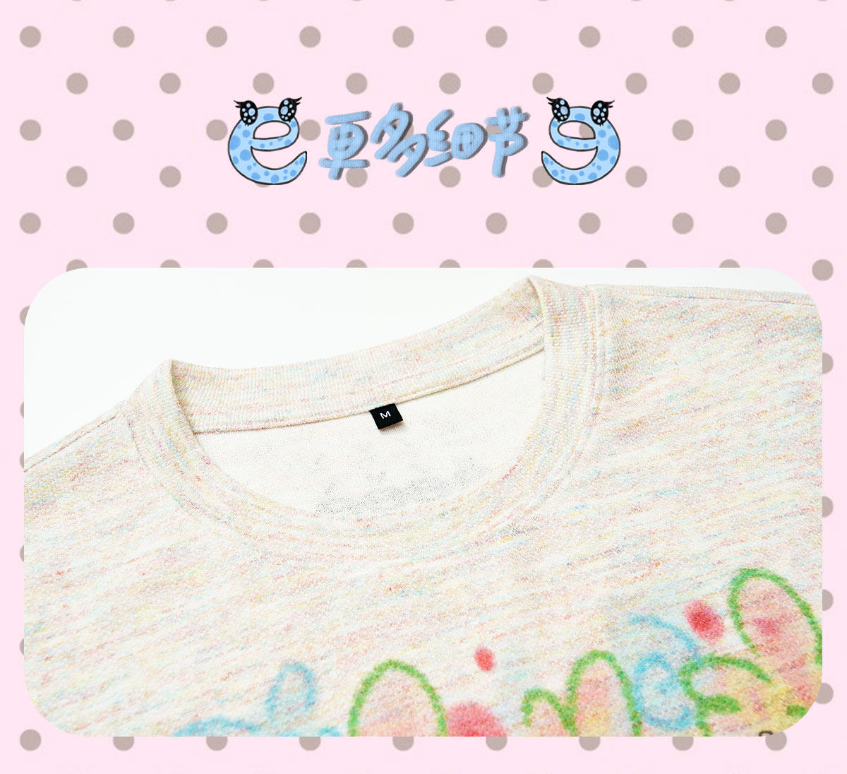 eeeeArtmonster Ximen Juan'er Graffiti Print Tee