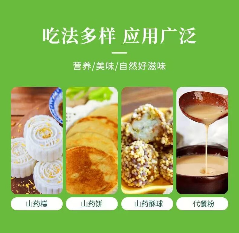 Chinese Yam Powder Shan Yao 500g Huai Yam Root Flour for Congee Baking and Herbal Drinks in use