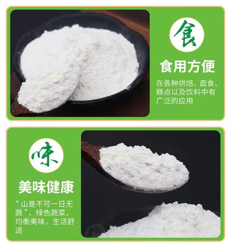 Chinese Yam Powder Shan Yao 500g Huai Yam Root Flour for Congee Baking and Herbal Drinks specifications