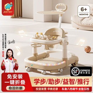 Baby walker anti-o-leg multifunctional