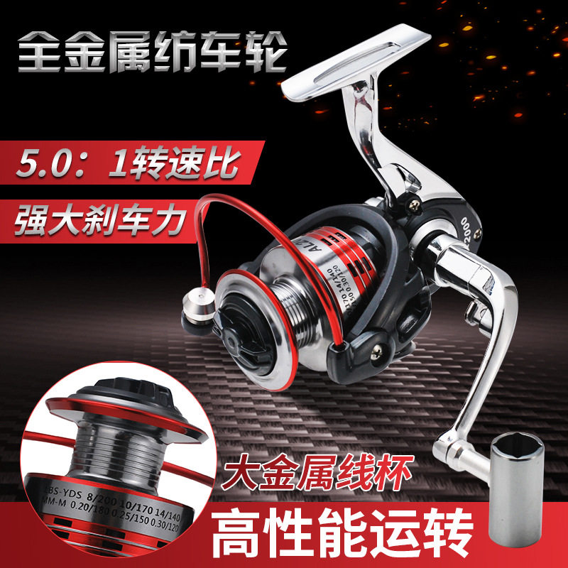 Kemailong цельнометаллический штатив жесткая спиннинговая катушка rock fishing reel рыболовная катушка рыболовная катушка для морской удочки Luya reel рыболовная катушка