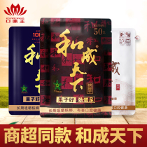 Betel nut and Chengtianxia wholesale flavor king 50 yuan 100 yuan 200 yuan non-burning betel nut official bulk