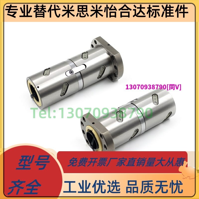 Double nut ball screw DFU1605 2005 2505 3205 3210 4010 plus long wire mother screw