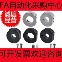 Ring Single cut FAW01 02 06 21 22 26 31 41 42 46 51-D8 10 6