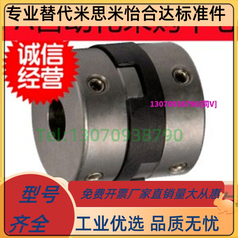 Cross ring coupling DBT01-6 8 10 12 15 17 20 stainless steel (POM) screw type