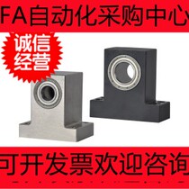 Bearing seat BHJ061 62 63 64 66 71 72 73 74 76 81 82 83 86 91