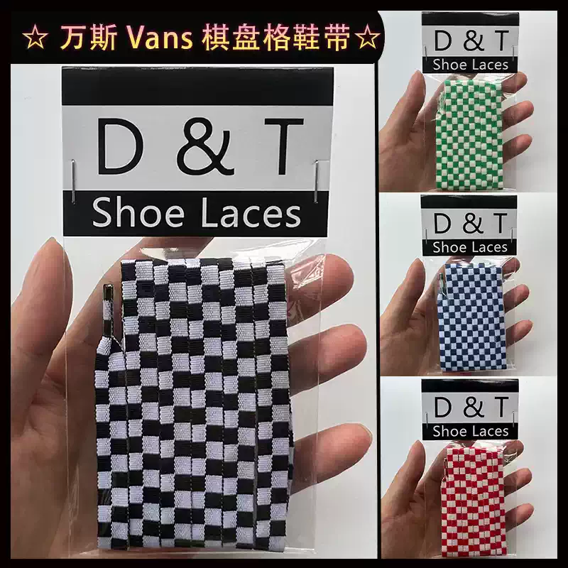 Suitable for Vans retro sports board shoes women's and men's low cut British black and white checkerboard flat shoelaces