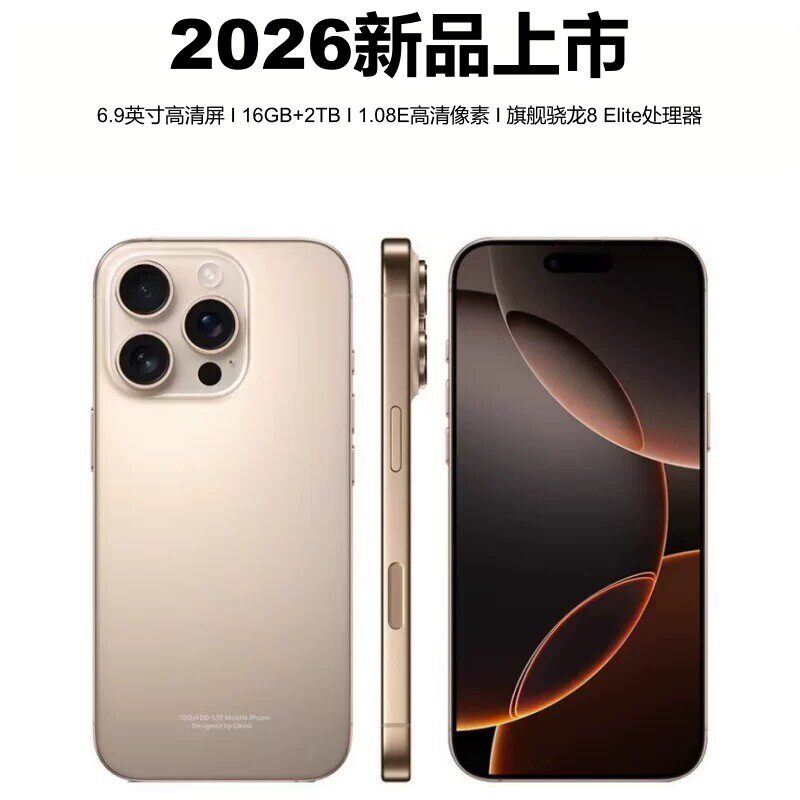 Официальный сайт Sansung GalxyS23Ultra, новинка 2026 года, флагманский смартфон для студентов S25 gaming