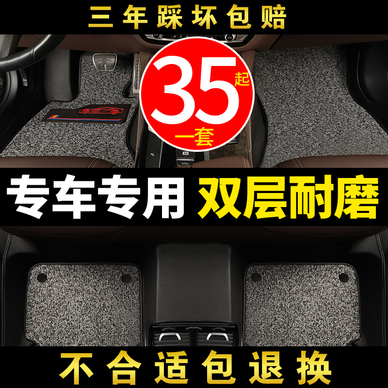 Haiquan A9H7H600Q7I7 New Energy Electric Four-Wheel Vehicle Fully Enclosed Floor Mats Elderly Mobility Scooter Foot Mats