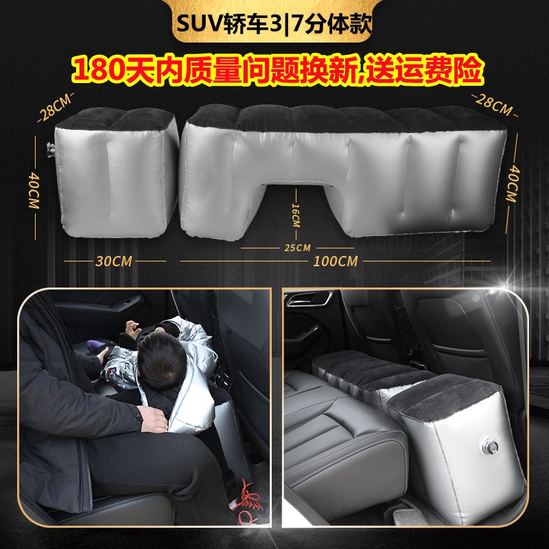 Car travel bed inflatable supplies in the car rear seat gap pad put foot on the children's air mattress to sleep