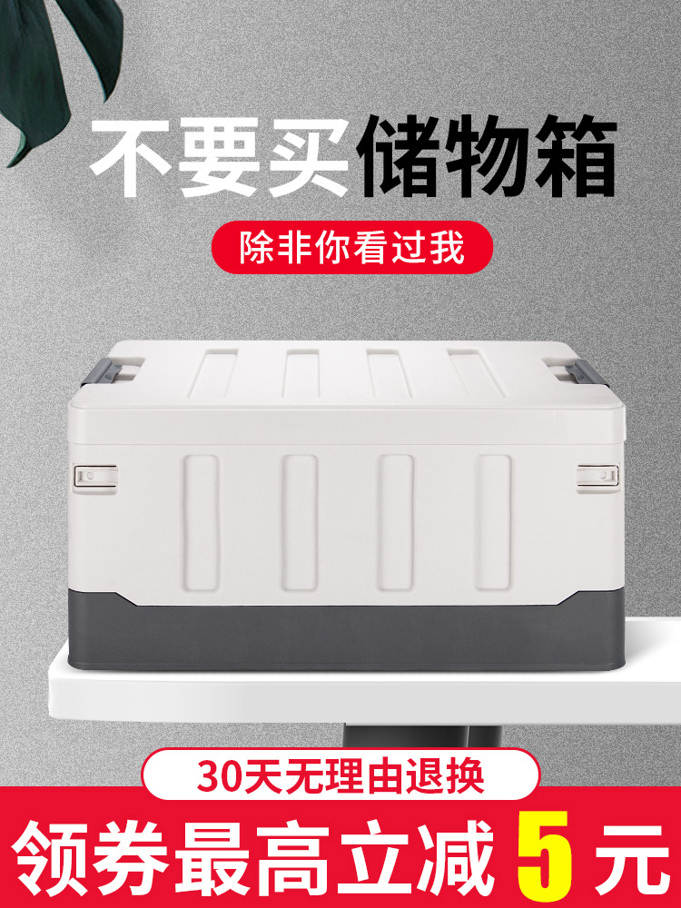 Car trunk storage box storage box folding tail box organizer artifact car Daquan practical good things