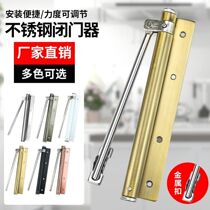 Door closer mini home light automatic door closer large invisible door spring door bow adjustable simple closer
