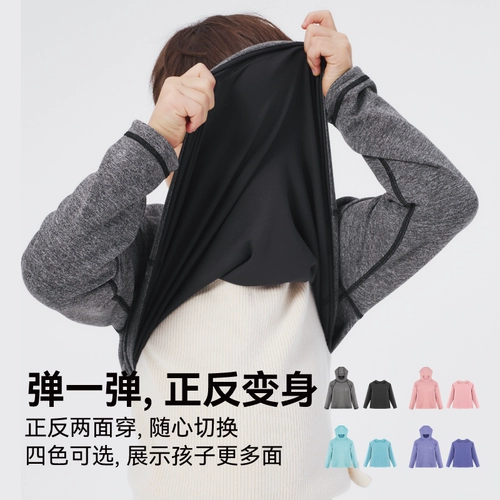 HeyBetter Детская двусторонная спортивная быстросохнущая толстовка с капюшоном для отдыха, комплект, детская одежда