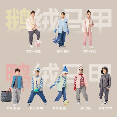 Бархатный детский демисезонный жилет с пухом, удерживающее тепло белье для повседневной носки, майка топ, утиный пух, гусиный пух