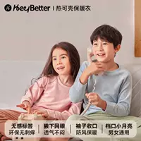 [Стиль средней толщины | Hot Shell] Вечеринка на лужайке (синий/зеленый) (сине-зеленый справа)