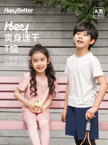 Детская дышащая футболка с коротким рукавом, шорты подходит для мужчин и женщин, толстовка