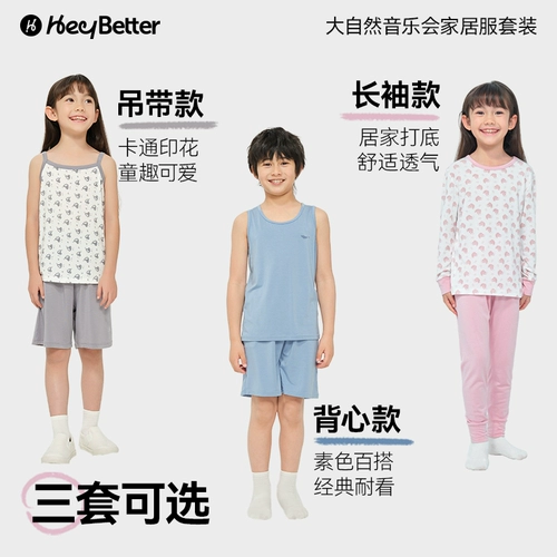 HeyBetter Детская летняя пижама, жилет подходит для мужчин и женщин, детский комплект, короткий рукав