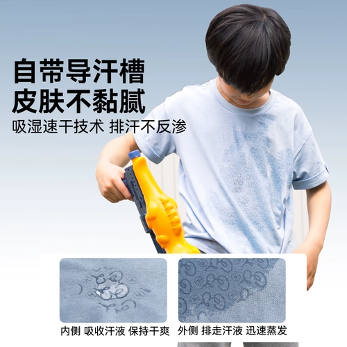 Детская спортивная быстросохнущая футболка подходит для мужчин и женщин, круглый воротник, короткий рукав