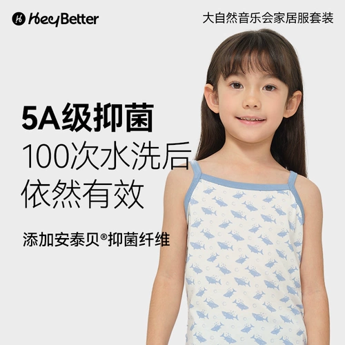 HeyBetter Детская летняя пижама, жилет подходит для мужчин и женщин, детский комплект, короткий рукав