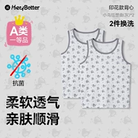 [Дыхание Yun Duo Vest] (маленькая птичья зола+маленькая птичья зола) (всего 2 штуки)