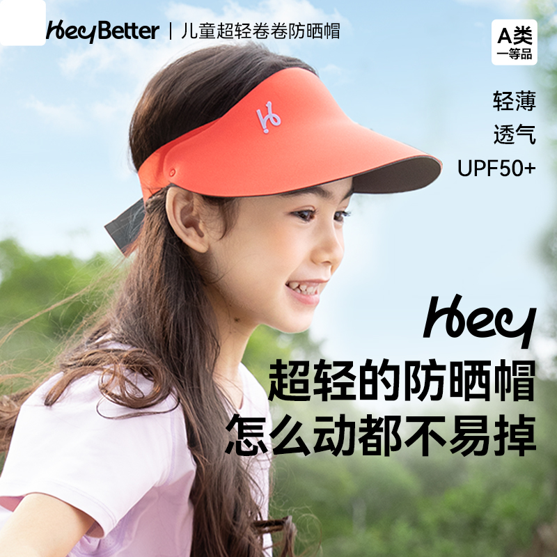 HeyBetter 子供用サンハット 夏用サンハット 空いているトップ 男の子用サンハット 女の子用 アウトドア ベビーハット
