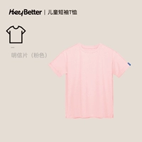 Розовая открытка