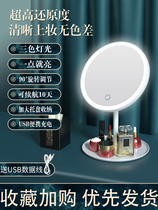 LED makeup mirror with light desktop internet celebrity female small mirror ins style dormitory desktop portable small fill light makeup mirror