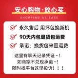 (Бесплатная пробная упаковка полная возврата). Постоянная гарантия, сначала используйте ее, а затем заплатите