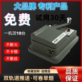 6,5 среднего -бранчовый подлинный утолщенный материал сигарет зажигалка Руководство 3 размера 3 к дополнительным полному автоматическому домашнкоустременному нагреванию сигарет.