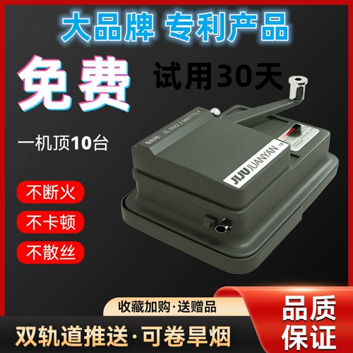 6,5 среднего -бранчовый подлинный утолщенный материал сигарет зажигалка Руководство 3 размера 3 к дополнительным полному автоматическому домашнкоустременному нагреванию сигарет.