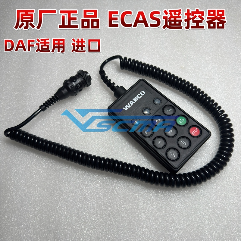 Daf Airbag Lift Controller 1289720 1505289 Daf Electric Lift Controller Ecas Remote Control