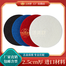 Jiemeilian scouring pad 13 14 15 16 17 18 19 20 21 inch cleaning polishing red black and white starting waxing