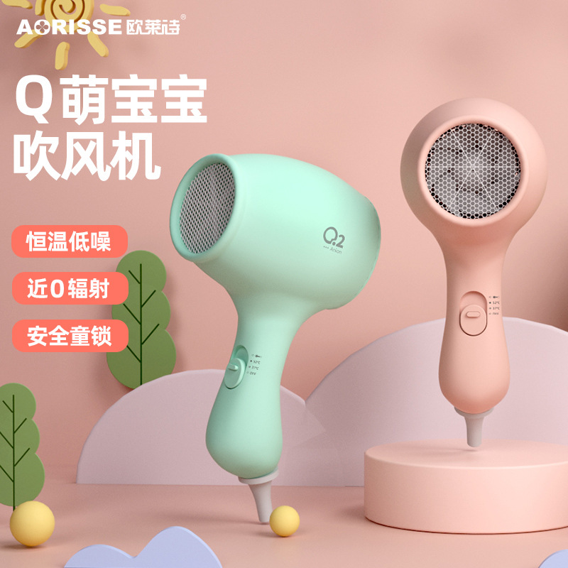 Child Hair Dryer Baby Mini Mute Thermostatic Home Baby Blow Fart Portable Low Radiation Hairdryer-Taobao