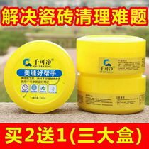 New beautiful seam wax tile cleaning and isolation cream beauty seam agent floor tile imitation retro special tool waxing artifact