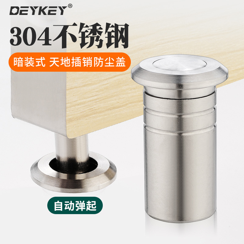 Pin hole plug hidden dustproof device anti-theft door hidden door sub-mother heaven and earth sleeve 304 stainless steel anti-sand barrel